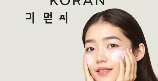 Descubre la rutina de belleza coreana: los 10 pasos esenciales para una piel radiante