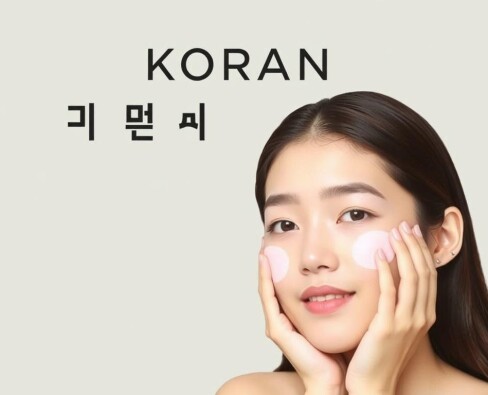 Descubre la rutina de belleza coreana: los 10 pasos esenciales para una piel radiante